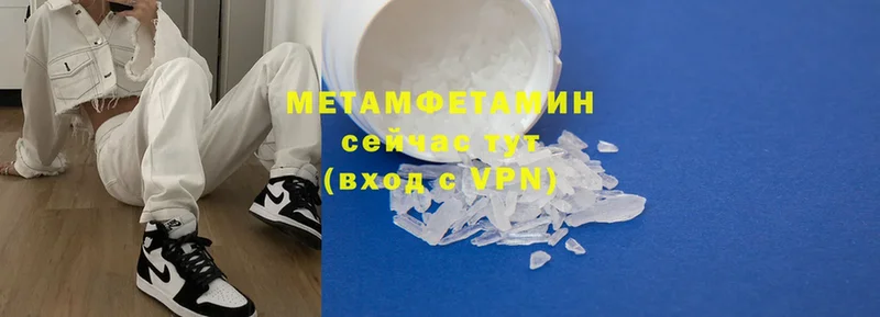 hydra ССЫЛКА  Бор  Метамфетамин витя 