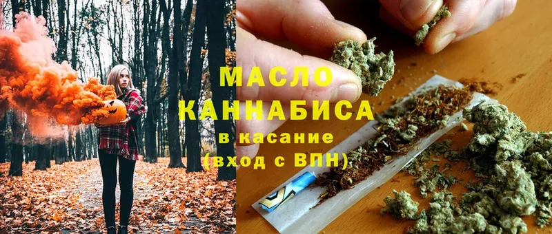 купить закладку  Бор  ТГК гашишное масло 